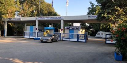 Motorhome parking space - öffentliche Verkehrsmittel - Greece - Zufahrt  - Municipal Campsite Alexandroupolis