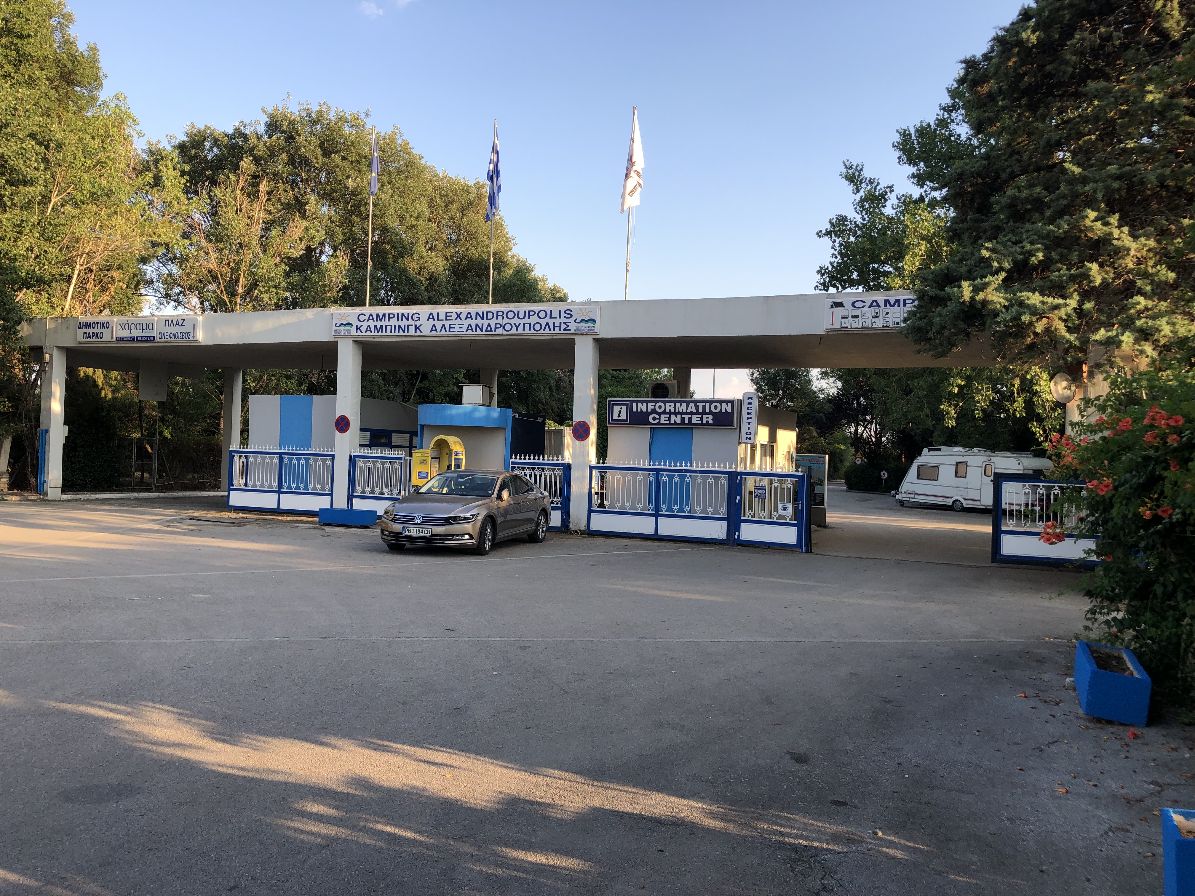 Wohnmobilstellplatz: Zufahrt  - Municipal Campsite Alexandroupolis